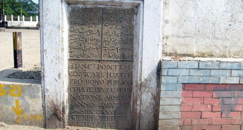 В Индии отреставрировали древнюю плиту с надписью на армянском языке