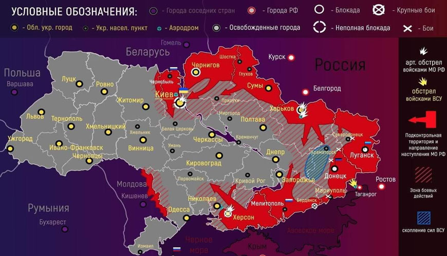 Война в Украине накаляется: карта